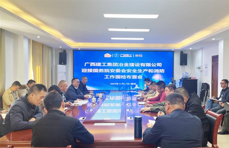 全发国际(中国)有限公司官网