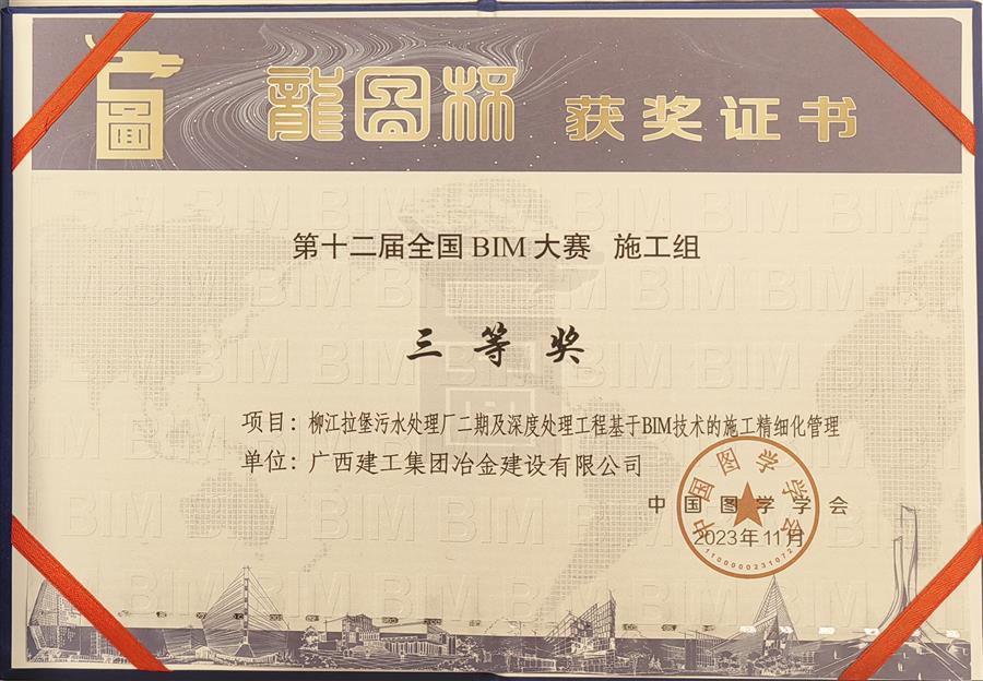 全发国际(中国)有限公司官网