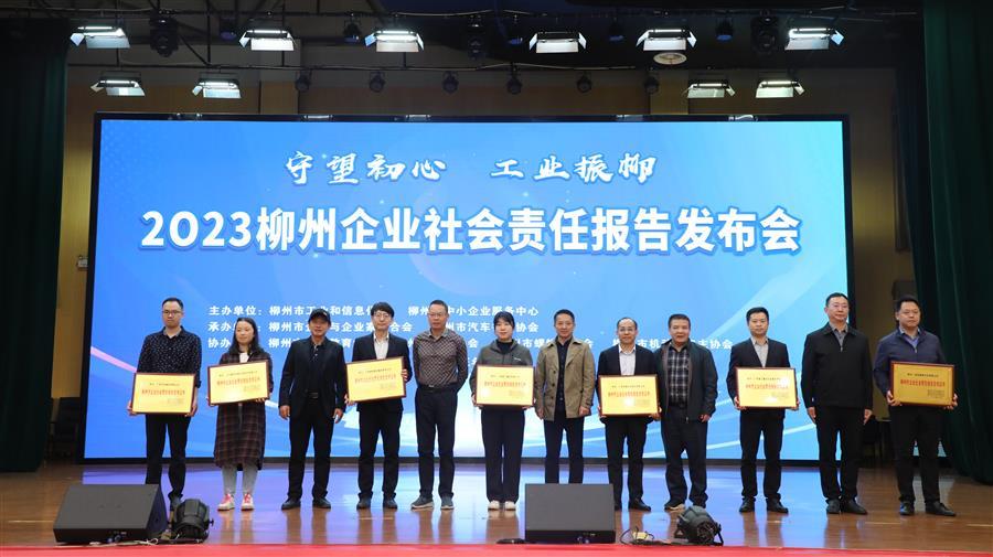 全发国际(中国)有限公司官网