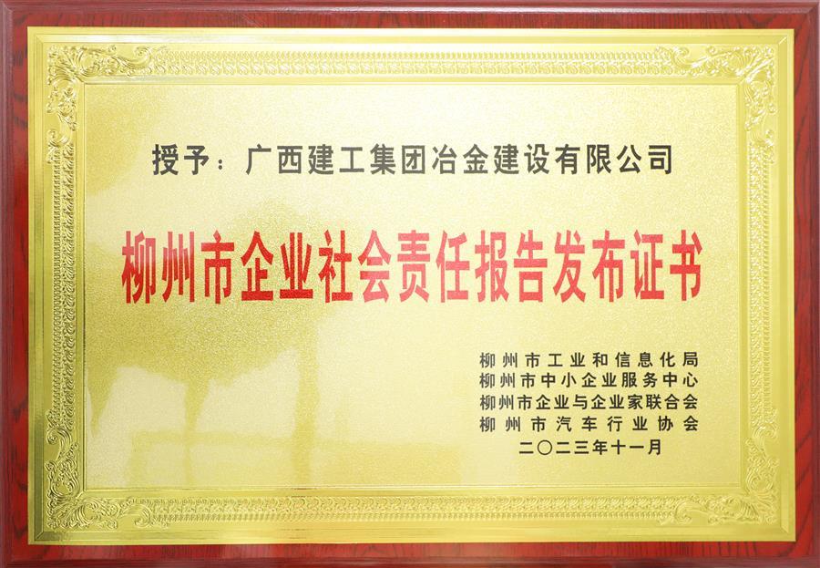 全发国际(中国)有限公司官网