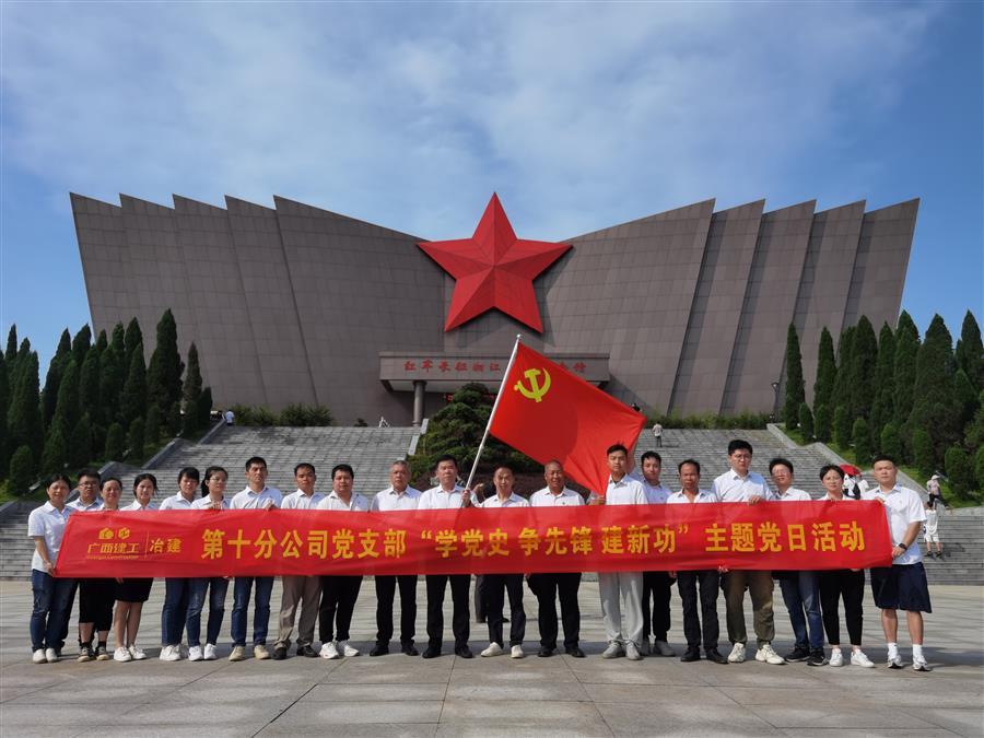全发国际(中国)有限公司官网