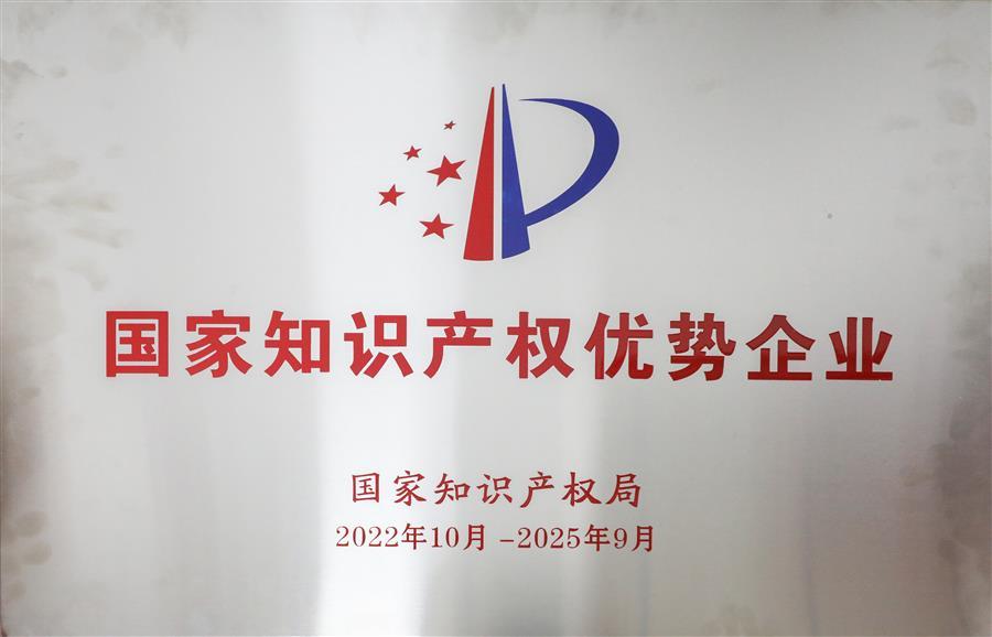 全发国际(中国)有限公司官网