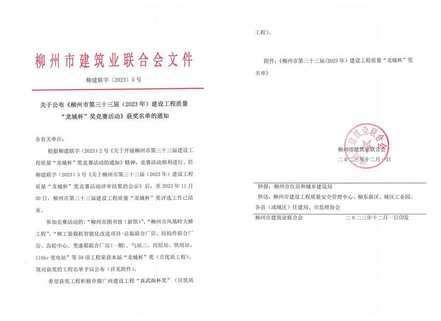 全发国际(中国)有限公司官网