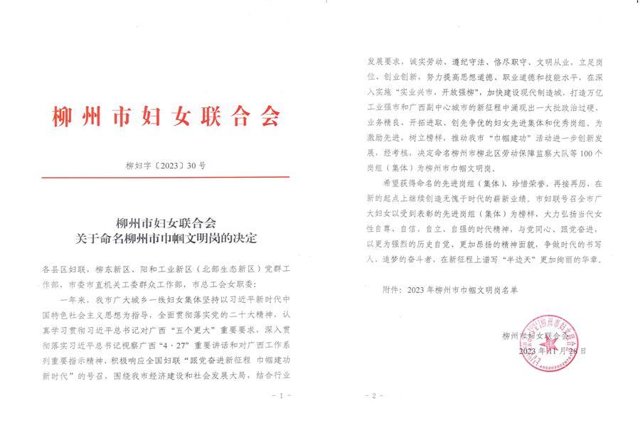 全发国际(中国)有限公司官网