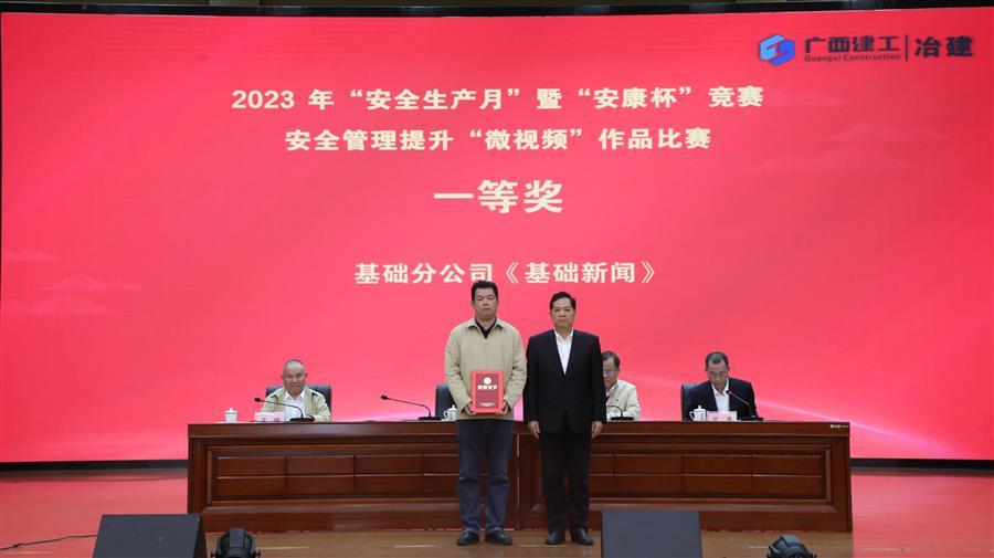 全发国际(中国)有限公司官网