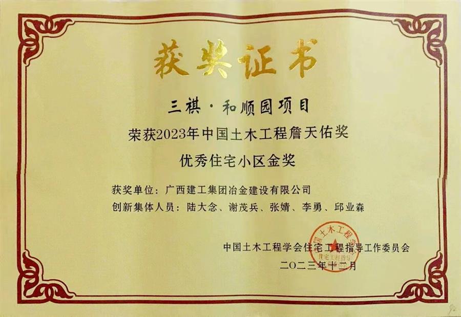 全发国际(中国)有限公司官网