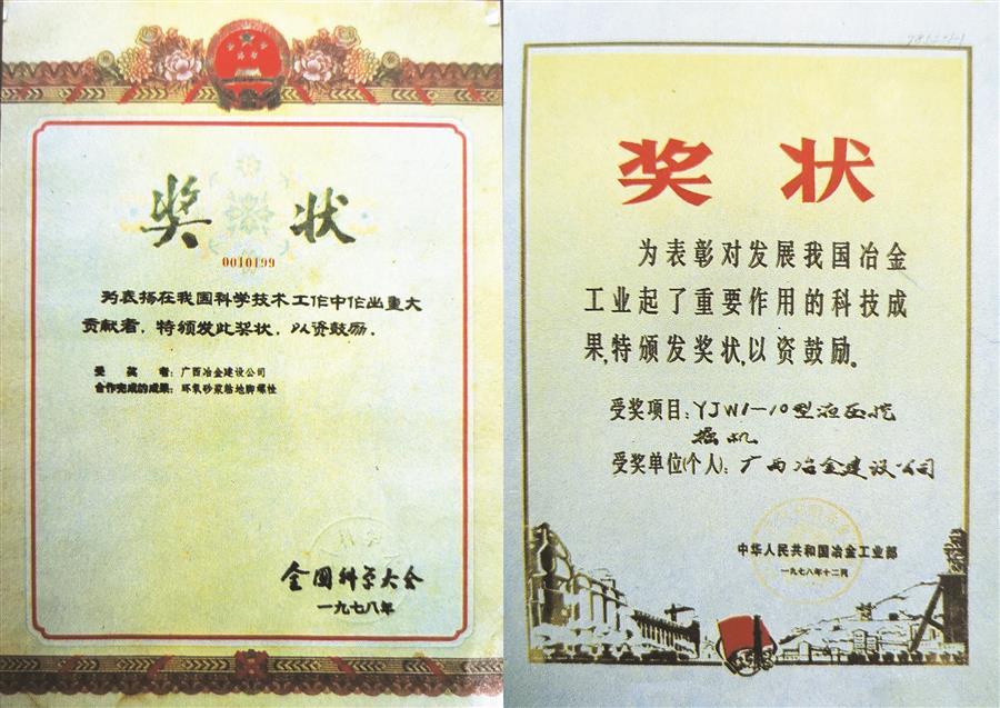 全发国际(中国)有限公司官网