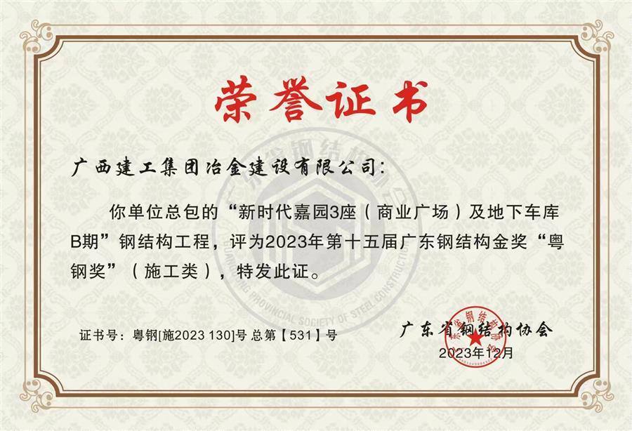 全发国际(中国)有限公司官网