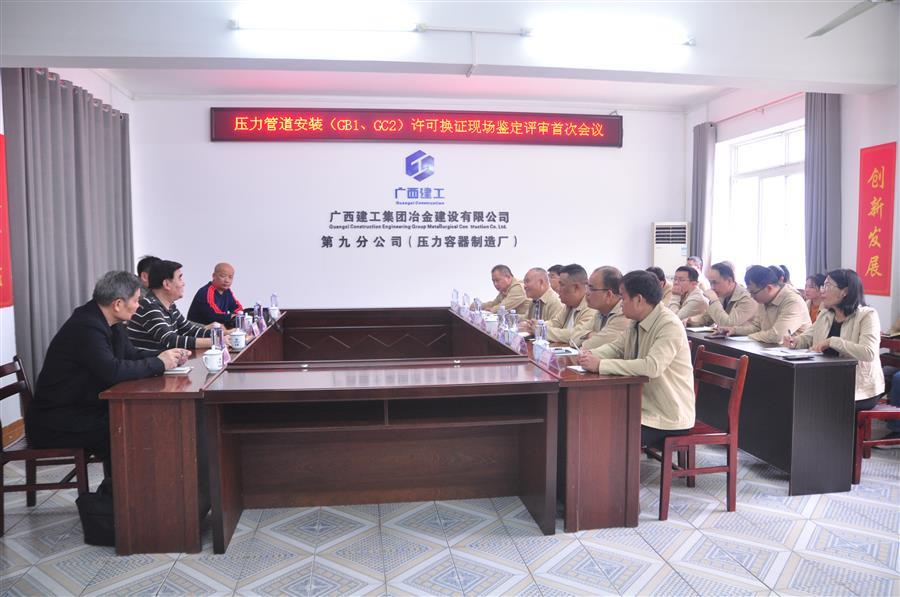 全发国际(中国)有限公司官网