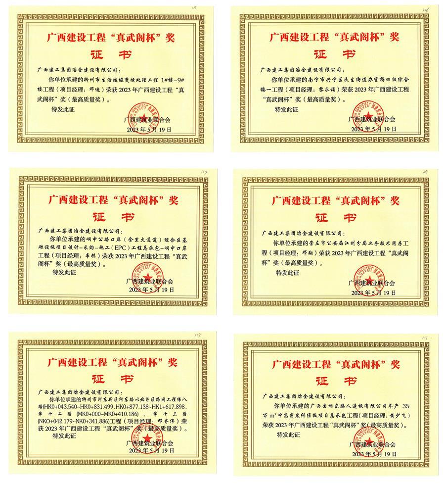 全发国际(中国)有限公司官网