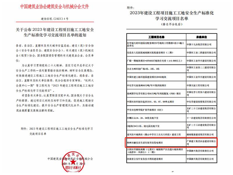 全发国际(中国)有限公司官网