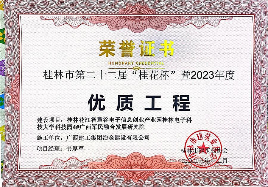 全发国际(中国)有限公司官网