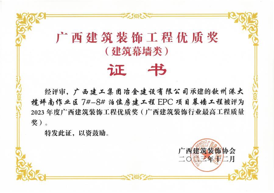 全发国际(中国)有限公司官网