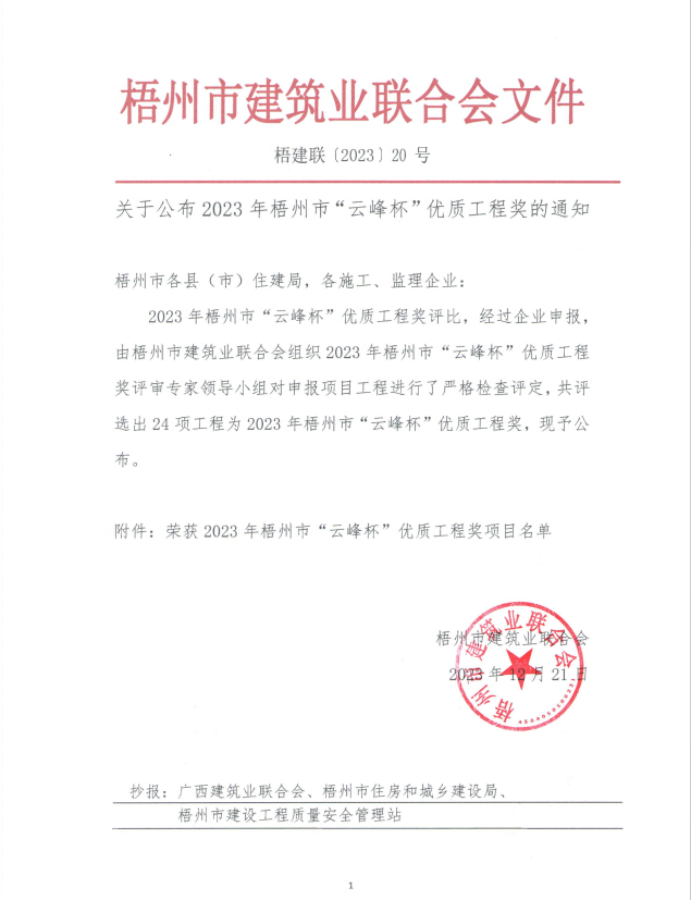 全发国际(中国)有限公司官网