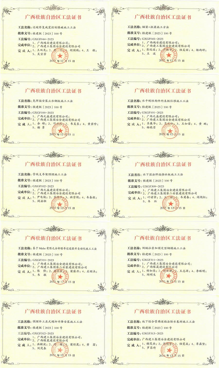 全发国际(中国)有限公司官网