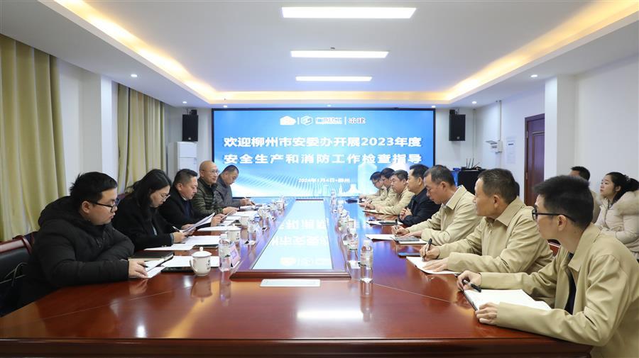 全发国际(中国)有限公司官网