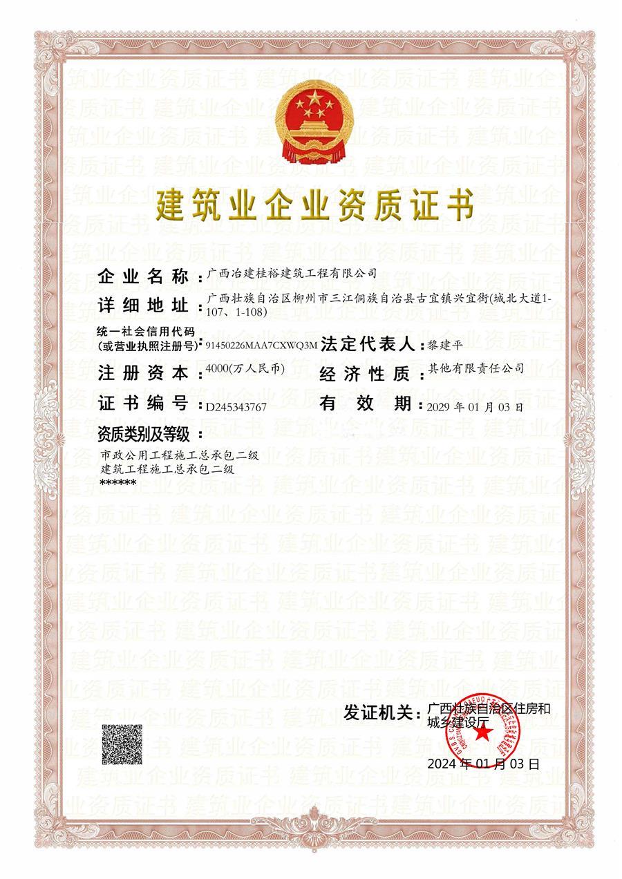 全发国际(中国)有限公司官网