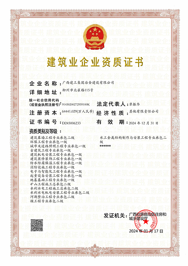 全发国际(中国)有限公司官网