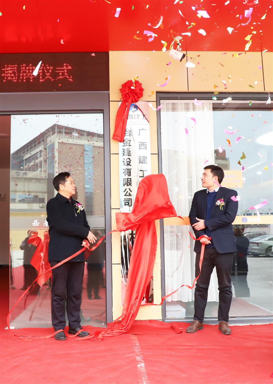 全发国际(中国)有限公司官网