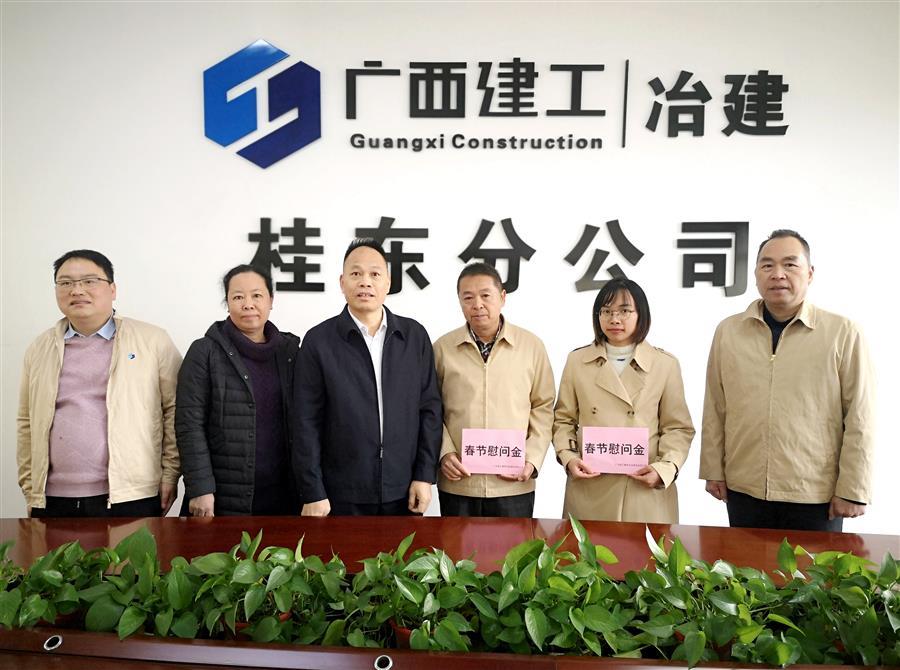 全发国际(中国)有限公司官网