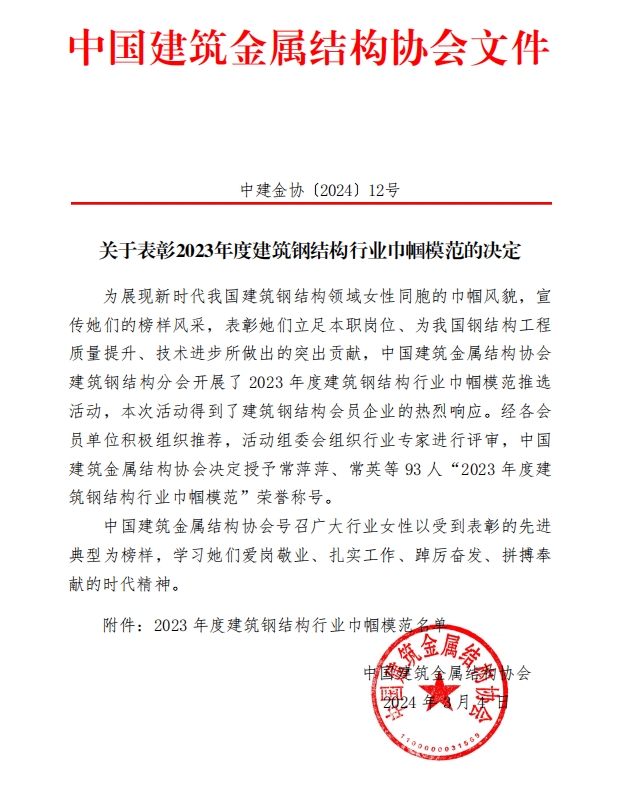 全发国际(中国)有限公司官网
