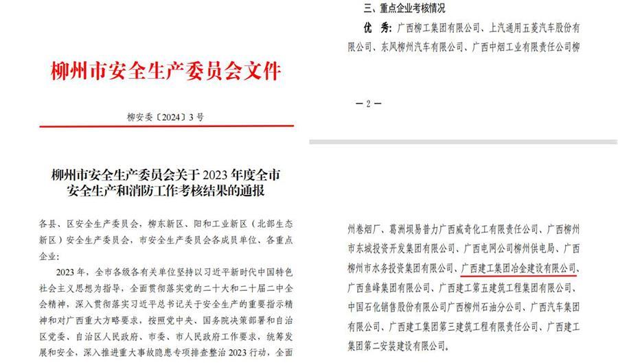 全发国际(中国)有限公司官网