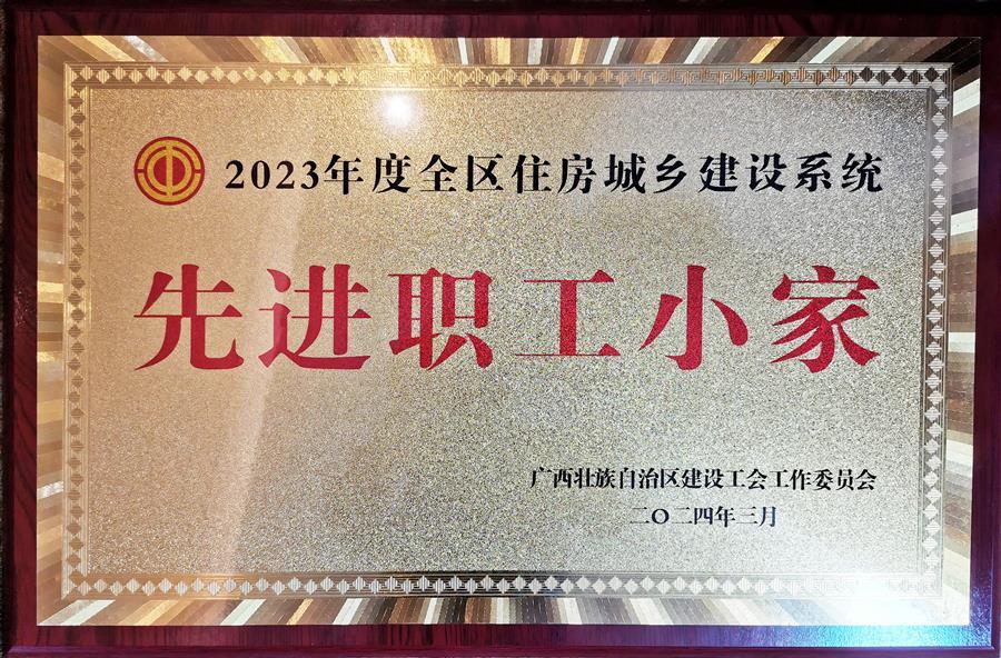 全发国际(中国)有限公司官网