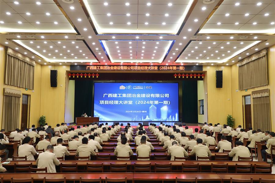 全发国际(中国)有限公司官网