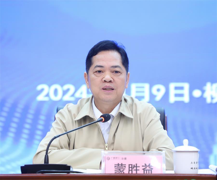 全发国际(中国)有限公司官网