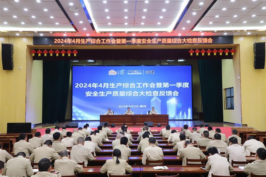 全发国际(中国)有限公司官网