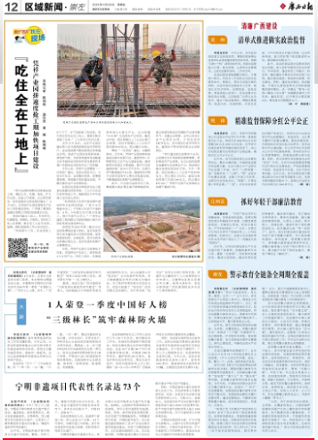 全发国际(中国)有限公司官网