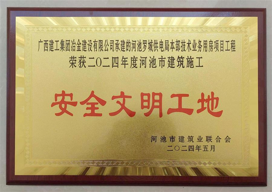 全发国际(中国)有限公司官网