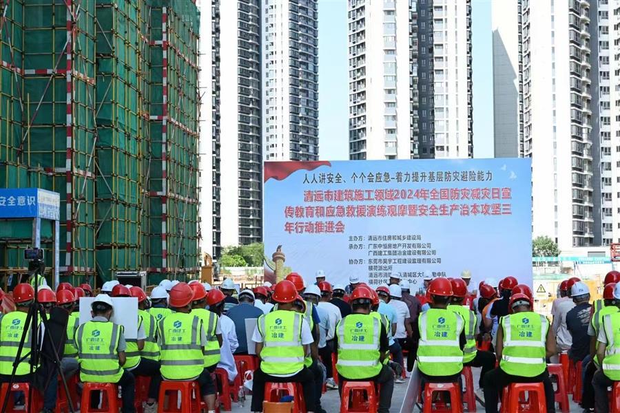 全发国际(中国)有限公司官网