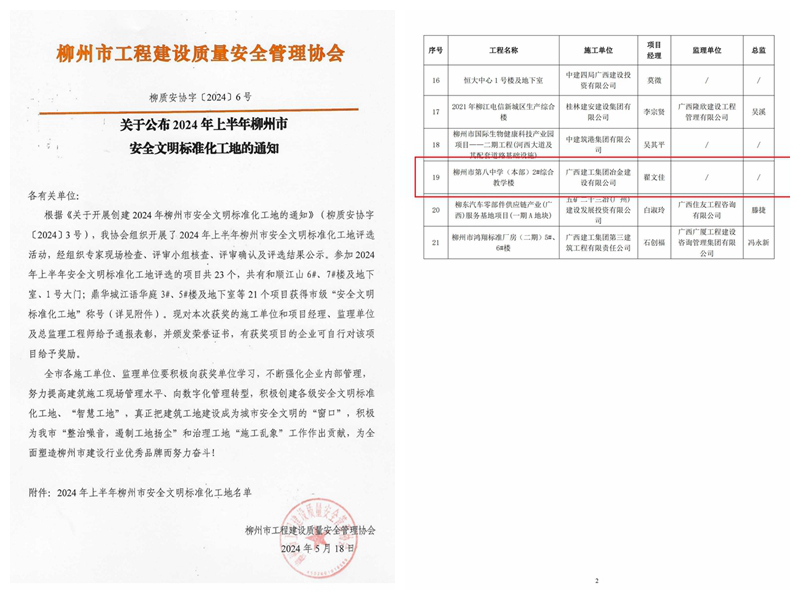 全发国际(中国)有限公司官网