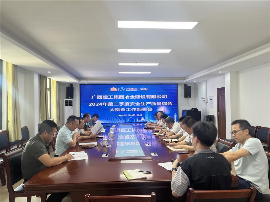 全发国际(中国)有限公司官网