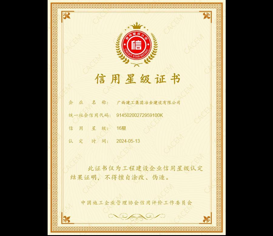 全发国际(中国)有限公司官网