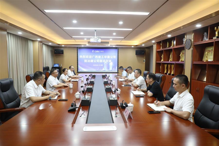 全发国际(中国)有限公司官网