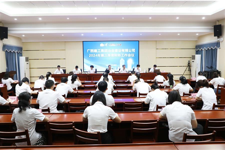 全发国际(中国)有限公司官网