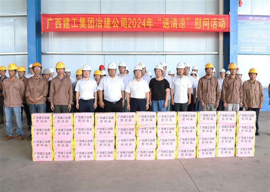 全发国际(中国)有限公司官网