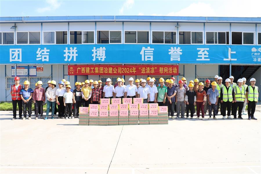 全发国际(中国)有限公司官网