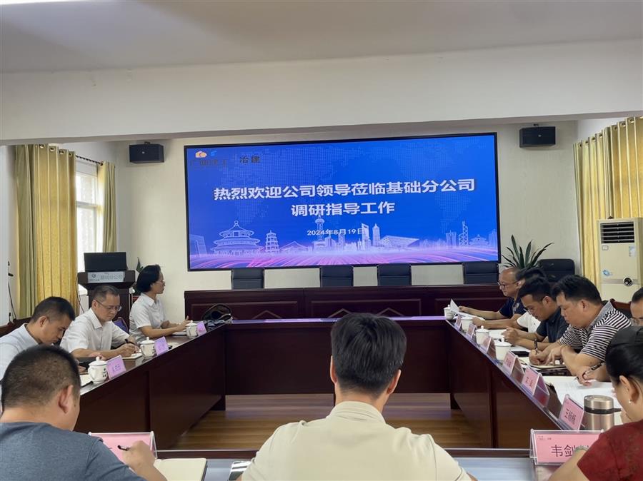 全发国际(中国)有限公司官网