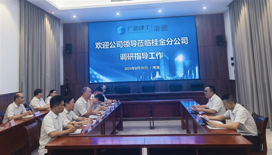 全发国际(中国)有限公司官网