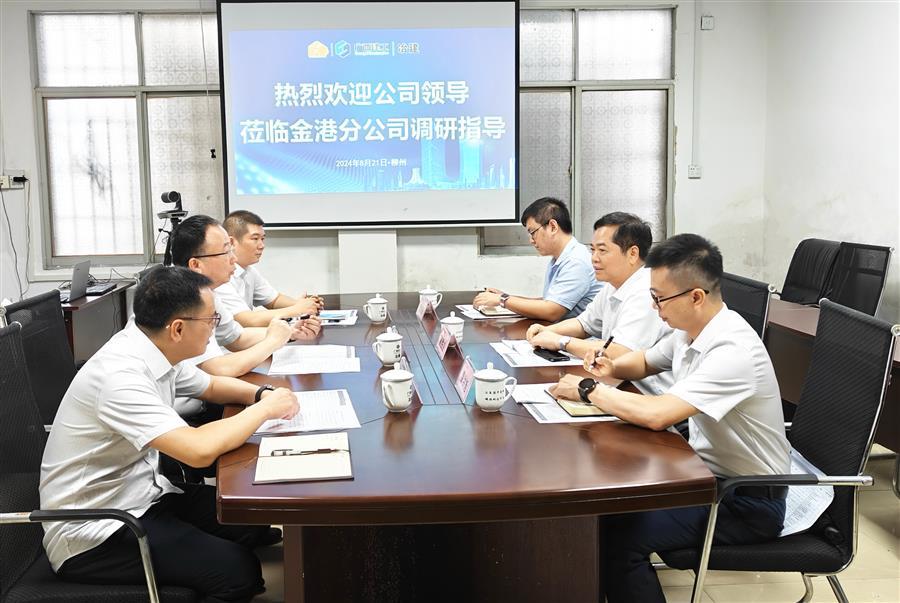 全发国际(中国)有限公司官网