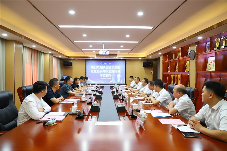 全发国际(中国)有限公司官网