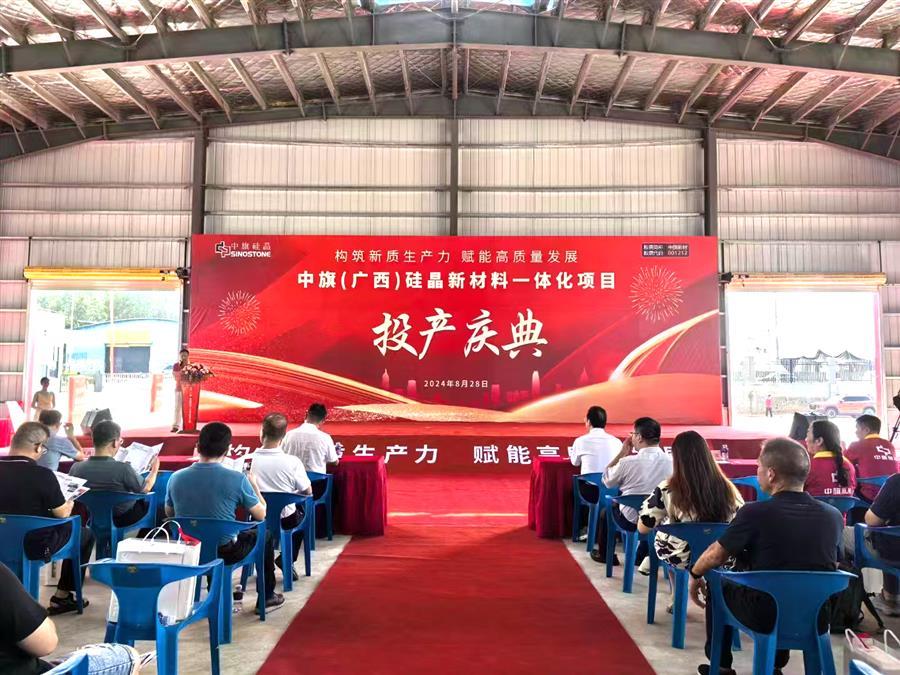全发国际(中国)有限公司官网