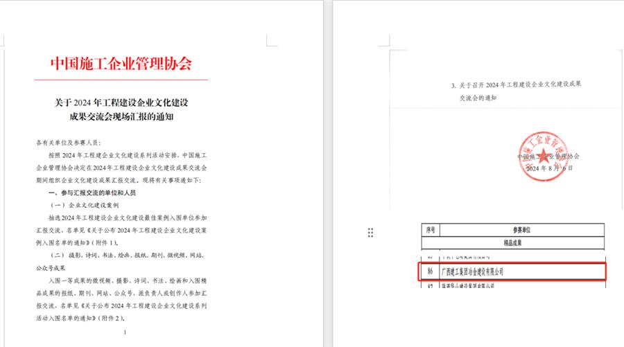 全发国际(中国)有限公司官网