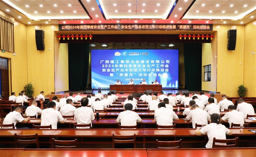 全发国际(中国)有限公司官网