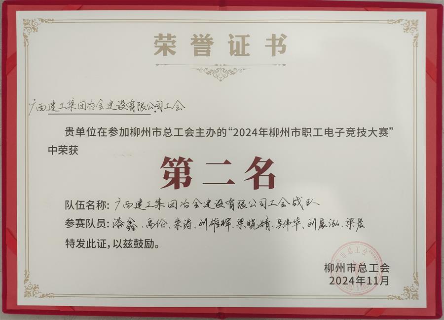 全发国际(中国)有限公司官网