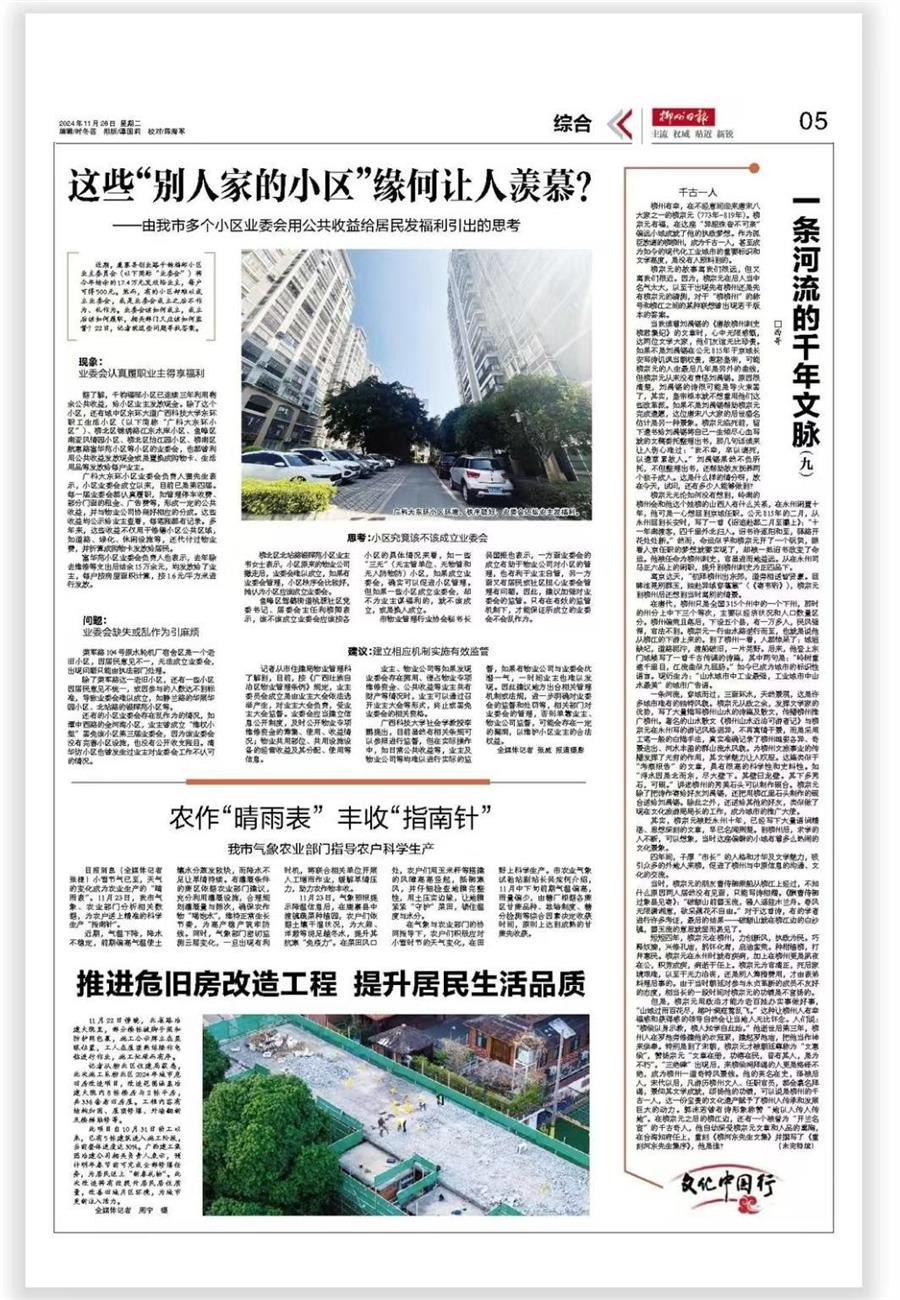 全发国际(中国)有限公司官网