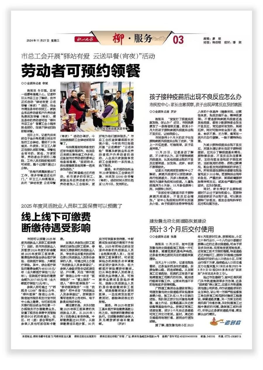 全发国际(中国)有限公司官网